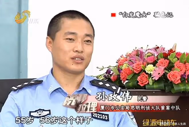 11年前,黑龍江55歲大媽同時交往4個男人,堪稱初代「女海王」