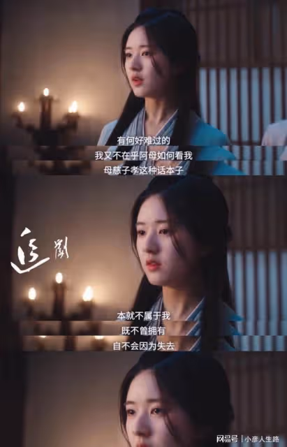 收視第一!《星漢燦爛》實現完美逆襲,趙露思吳磊演技大爆發