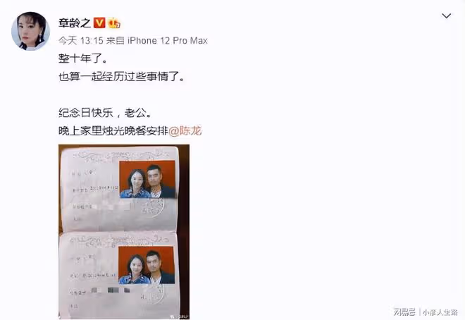 陳龍章齡之結婚十周年,夫妻倆帶娃旅遊慶祝,一家四口同框超幸福