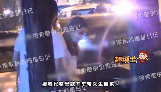 27歲男星被曝戀情，深夜與長腿美女牽手回家疑同居，曾陷劈腿風波