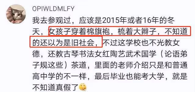 53歲孫楠罕帶女兒現身!22歲買寶瑤大變樣,身材纖細皮膚白到發光