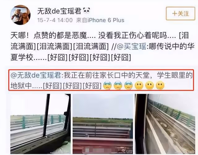 53歲孫楠罕帶女兒現身!22歲買寶瑤大變樣,身材纖細皮膚白到發光