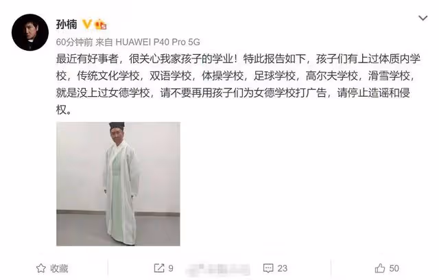53歲孫楠罕帶女兒現身!22歲買寶瑤大變樣,身材纖細皮膚白到發光