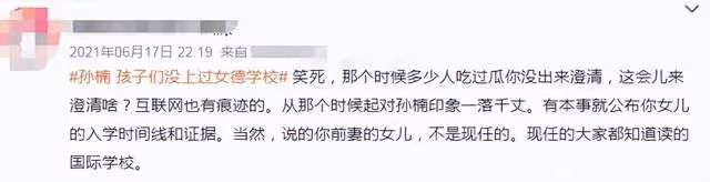 53歲孫楠罕帶女兒現身!22歲買寶瑤大變樣,身材纖細皮膚白到發光