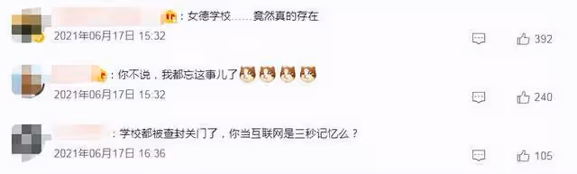 53歲孫楠罕帶女兒現身!22歲買寶瑤大變樣,身材纖細皮膚白到發光