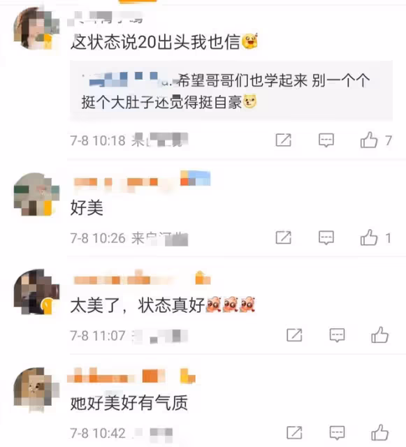 43歲殷桃美似20歲少女!穿深V緊捂胸口防走光,美腿筆直氣質迷人