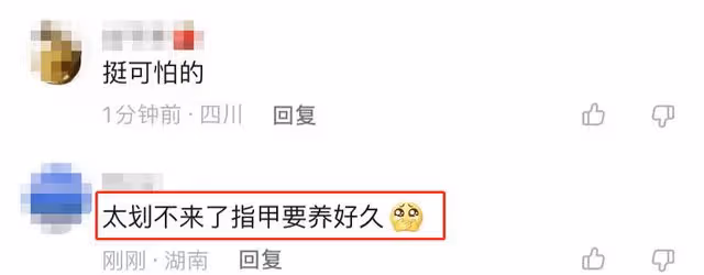 64歲楊麗萍跳舞發生意外!動作激烈長指甲折斷,已留42年滿臉心疼