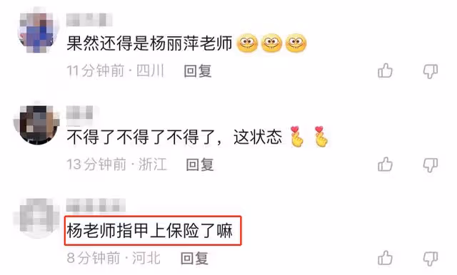 64歲楊麗萍跳舞發生意外!動作激烈長指甲折斷,已留42年滿臉心疼