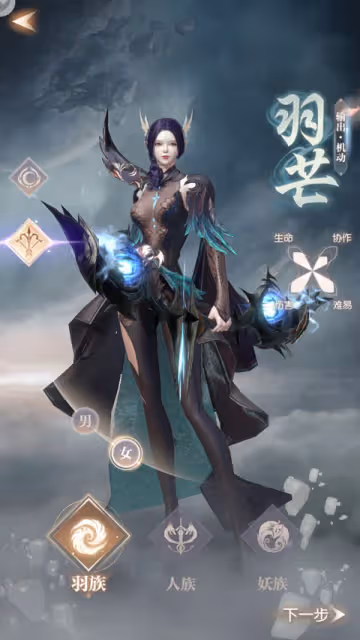 煥羽歸來,女神新生!《完美世界:諸神之戰》女羽芒新版本7月14日上線