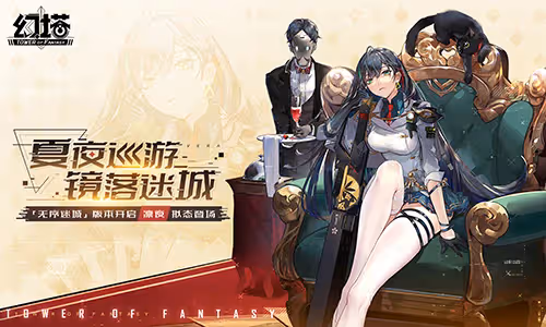 共赴未來派對 《幻塔》2.1版本今日開啟