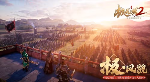 《極無雙2》全平台預約開啟!超燃CG先導片驚艷亮相