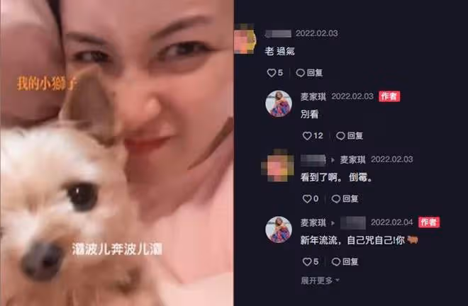 港星麥家琪攜女兒回內地!隔離完後吃大餐,11歲愛女長相甜美可人