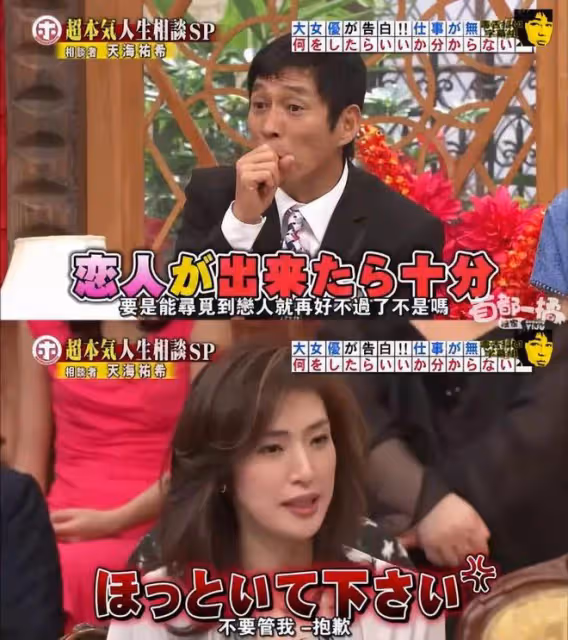 她雌雄同體,55歲宣布一輩子不結婚,如今一個人獨居,太爽了!