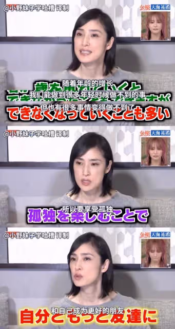 她雌雄同體,55歲宣布一輩子不結婚,如今一個人獨居,太爽了!