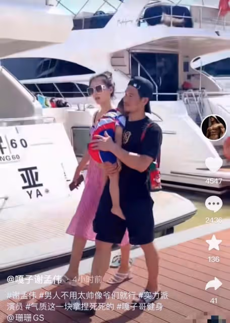 嘎子攜一家四口坐遊艇出海,老婆身材火辣白得發光,倆兒子神似爸