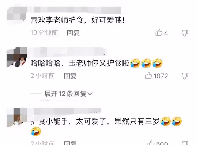 李玉剛蹲路邊吃小吃,狼吞虎咽還直接上手,為護食一把推開助理