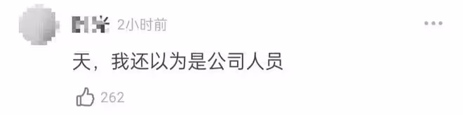 齊溪王傳君認愛後首度同框!男方低調現身浪姐3,甜蜜陪伴好恩愛