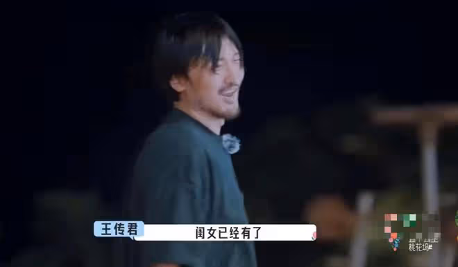 齊溪王傳君認愛後首度同框!男方低調現身浪姐3,甜蜜陪伴好恩愛
