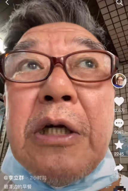 李立群畫家妻子罕露面!滿頭白髮仍優雅,夫妻倆吃路邊攤接地氣