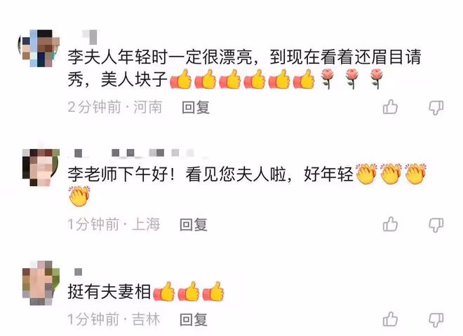 李立群畫家妻子罕露面!滿頭白髮仍優雅,夫妻倆吃路邊攤接地氣