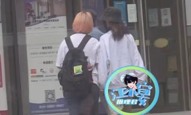 周冬雨身體疑不適,與助理前往私人診所,神情苦澀倚靠對方身上