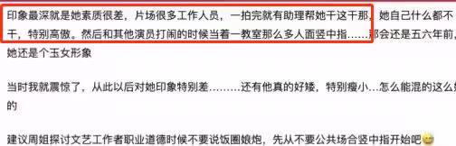 周冬雨身體疑不適,與助理前往私人診所,神情苦澀倚靠對方身上
