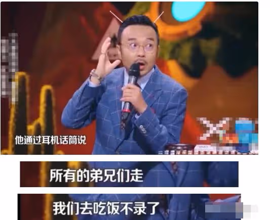 汪涵:突發意外下意識保護迪麗熱巴,孫楠退賽三分鐘救場成教科書