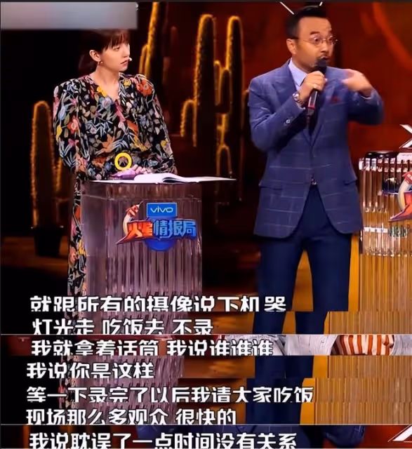 汪涵:突發意外下意識保護迪麗熱巴,孫楠退賽三分鐘救場成教科書