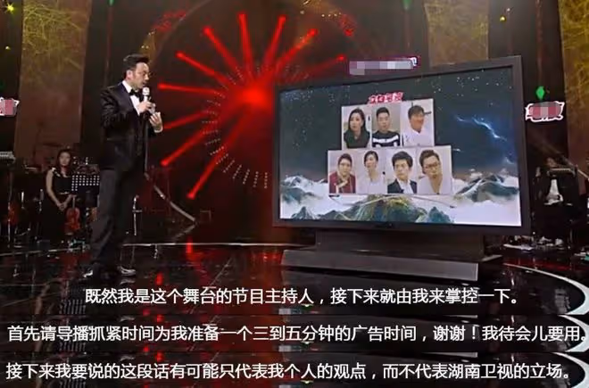 汪涵:突發意外下意識保護迪麗熱巴,孫楠退賽三分鐘救場成教科書