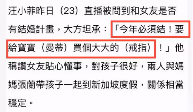 汪小菲帶女友和女兒吃飯,不是什麼高級餐廳,而是接地氣的路邊攤