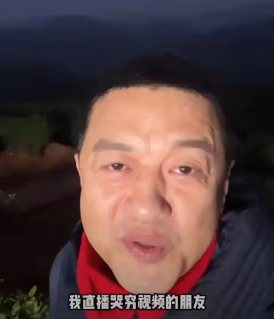 李亞鵬否認直播哭窮!能提供哪怕10秒視頻或文字的,重賞5斤春茶