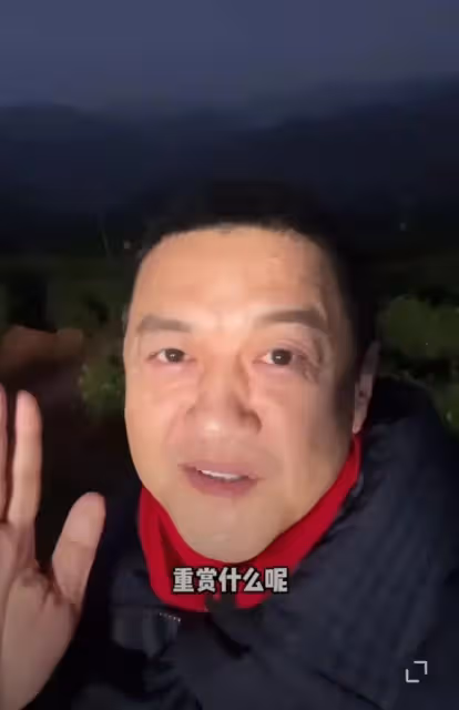 李亞鵬否認直播哭窮!能提供哪怕10秒視頻或文字的,重賞5斤春茶