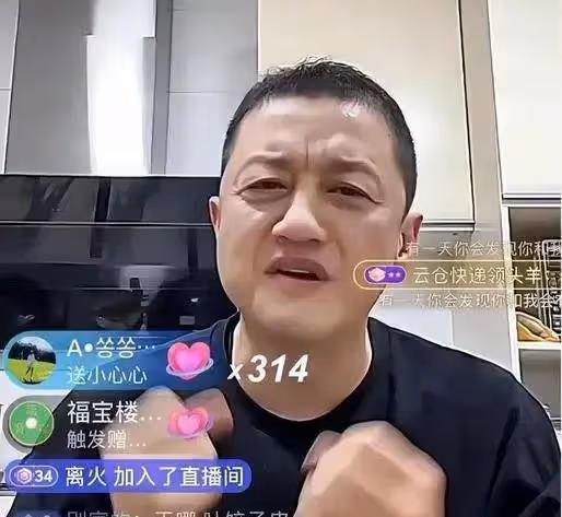 李亞鵬否認直播哭窮!能提供哪怕10秒視頻或文字的,重賞5斤春茶