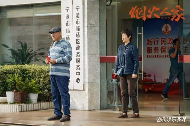 煙火人家:李衣錦大義滅親手撕李誠智,被打斷腿凈身出戶,太解氣