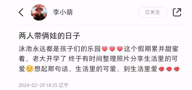 李小萌王雷假期帶娃游泳,倆兒子胖嘟嘟超可愛,一個像媽一個像爸