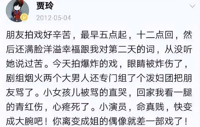 這一次,37歲的張小斐展現了她在內娛的「江湖地位」