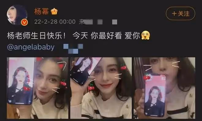 楊穎35歲生日無明星慶生,我看到了娛樂圈的「人走茶涼」