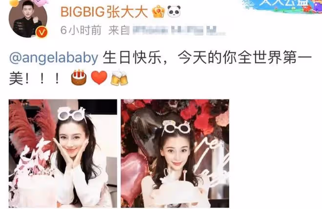 楊穎35歲生日無明星慶生,我看到了娛樂圈的「人走茶涼」