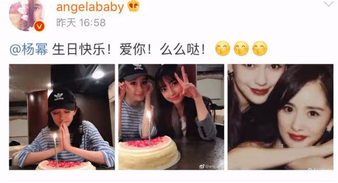 楊穎35歲生日無明星慶生,我看到了娛樂圈的「人走茶涼」