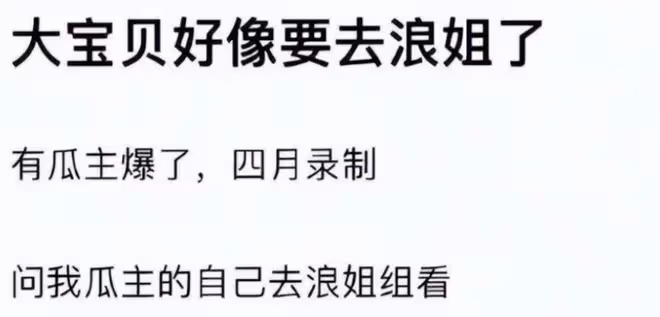 楊穎35歲生日無明星慶生，我看到了娛樂圈的「人走茶涼」