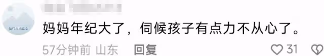 4歲天賜放學探望媽媽，田新菊病因曝光，兩度拒絕女兒親吻引熱議