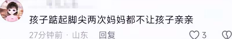 4歲天賜放學探望媽媽，田新菊病因曝光，兩度拒絕女兒親吻引熱議