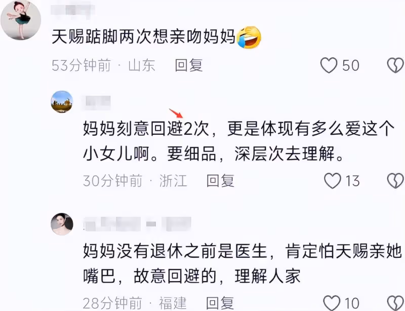 4歲天賜放學探望媽媽，田新菊病因曝光，兩度拒絕女兒親吻引熱議