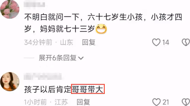 4歲天賜放學探望媽媽，田新菊病因曝光，兩度拒絕女兒親吻引熱議