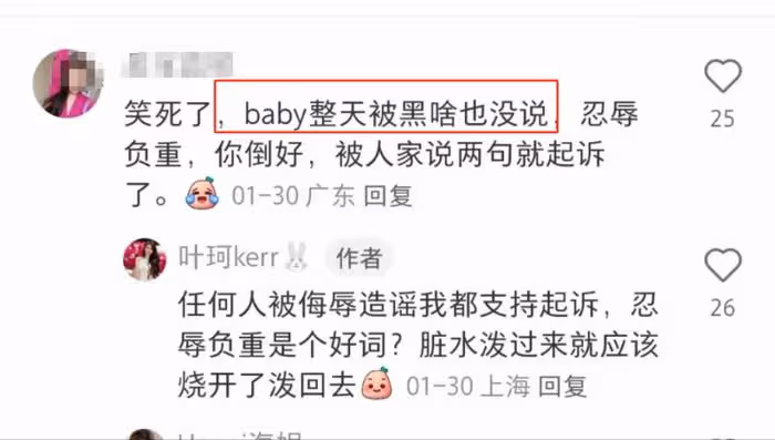楊穎慶生顯落寞,閨蜜楊冪祝福缺席,黃曉明女友還在同天秀出鑽戒
