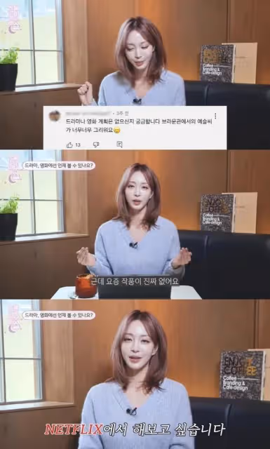 韓國知名女星,對自己未來擔心,去學了一項手藝,將來可以做兼職