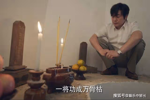 《獵冰》求神拜佛求心安,黃宗偉的迷信,暴露了內心的恐懼!