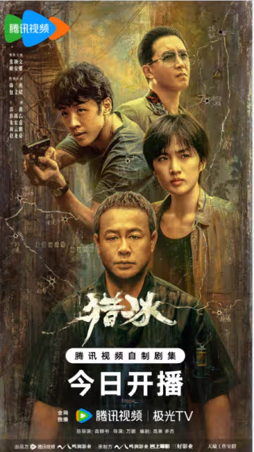 汪海林炮轟《獵冰》姚安娜演技！高群書不服張頌文回應
