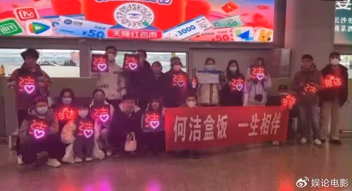 浪姐5要來了！何潔、苗苗、韓雪等現身長沙錄製，之前名單曝光
