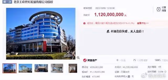 50歲「晴格格」王艷慘狀曝光，15億豪宅沒了、貴婦人設崩，帶貨當網紅